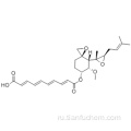 2,4,6,8-Decatetraenedioicacid, 1 - [(3R, 4S, 5S, 6R) -5-метокси-4 - [(2R, 3R) -2-метил-3- (3-метил-2-бутен Сложный эфир -1-ил) -2-оксиранинил] -1-оксаспиро [2,5] окт-6-ил], (57187961,2E, 4E, 6E, 8E) - CAS 23110-15-8